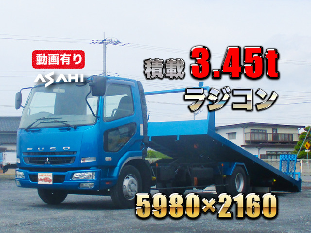 ファイター セーフティローダー 予備検査付積載3.45tラジコンウインチ