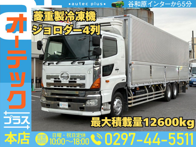 プロフィア 冷凍冷蔵車 菱重製冷凍機 2デフ リアエアサス