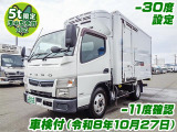 キャンター 冷蔵冷凍車 -30度設定 車検付 K4964