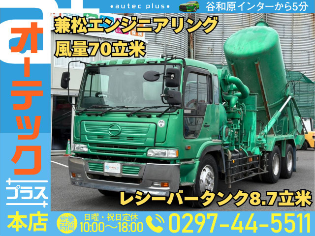 プロフィア  兼松エンジニアリング 風量70立米