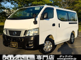 日産 NV350キャラバン