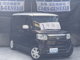 ☆お見逃し無く!!お問い合わせはTEL06-6430-1230 E-mail cars_genesis2007@yahoo.co.jpまで!!☆