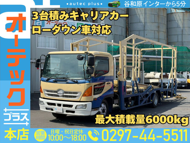 レンジャー 車載車 3台積みキャリアカー ローダウン車対応