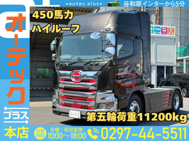 プロフィア トレーラーヘッド 450馬力 ハイルーフ リアエアサス