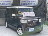 【中古車情報】ホンダ N-BOX G ターボ Lパッケージ 1年保証・ナビTV・Bカメラ・両電スラ・ の中古車詳細（走行距離：8.6万km、カラー：プレミアムディープモカ・パール、販売地域：兵庫県尼崎市元浜町）