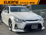 【中古車情報】トヨタ マークX 2.5 250G リラックスセレクション 車高調/20AW/Gsフロントバンパ の中古車詳細（走行距離：8.2万km、カラー：パールホワイト、販売地域：京都府京都市伏見区横大路柿ノ本町）