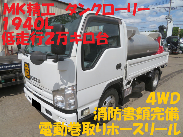 エルフ  低走行4WDタンクローリー1940L