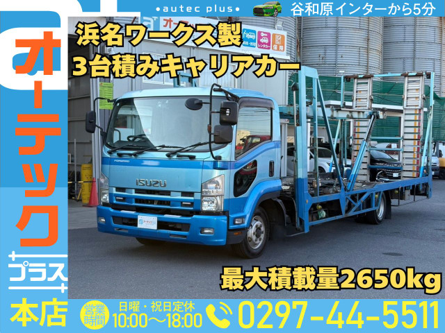 フォワード 車載車 浜名ワークス製3台積みキャリアカー