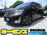 日産 エルグランド