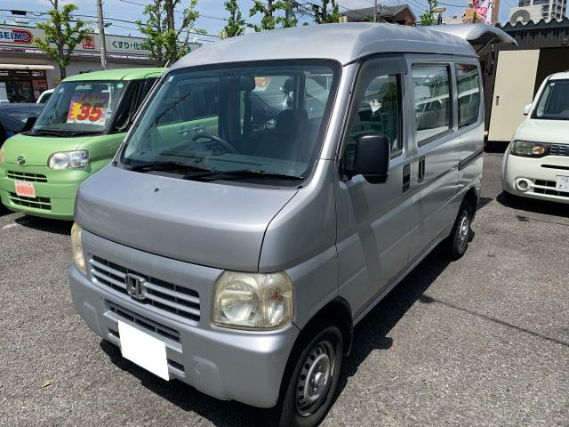 アクティバン SDX 