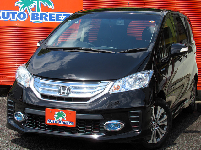 ホンダ フリードハイブリッド 