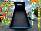 荷台:目立つ凹凸無し、傷無しです。塗装込みで汚れも無しです👍荷台長さ3100㎜、幅1600mm 栃木県栃木市店舗にて展示しております‼️もちろん現車確認いただけます。✨他府県納車実績多数✨全国配送承ります‼️
