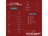 N-ONE プレミアム Lパッケージ ナビ・TV/Bモニター/HID/アルミ