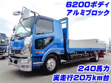 ファイター  アルミブロック 亜鉛引き鉄板 K4971