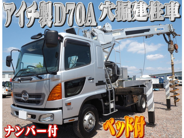 日野 レンジャー 