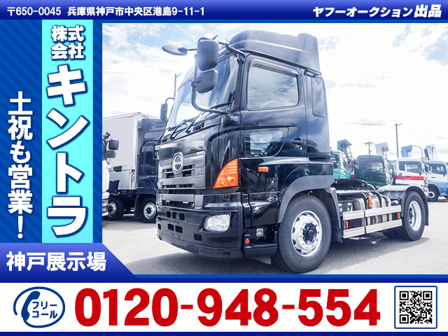 プロフィア トレーラーヘッド 一括緩和 第五輪11.5t K4960