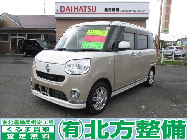 ムーヴキャンバス G メイクアップ SAII 左右パワースライドドア フルセグTV