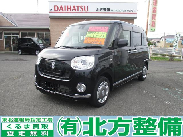 ムーヴキャンバス G メイクアップ SAII ブラックインテリア ナビ フルセグTV