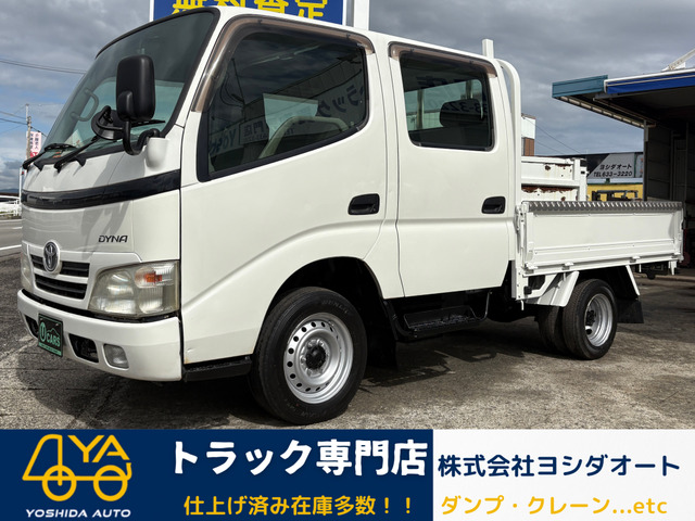 トヨタ ダイナ 
