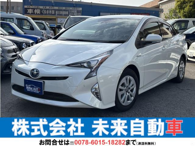 プリウス 1.8 S セーフティ プラス 