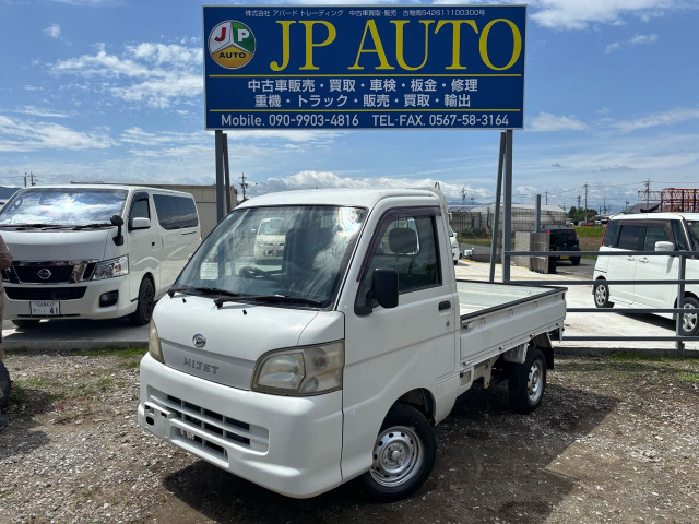ハイゼットトラック スペシャル 