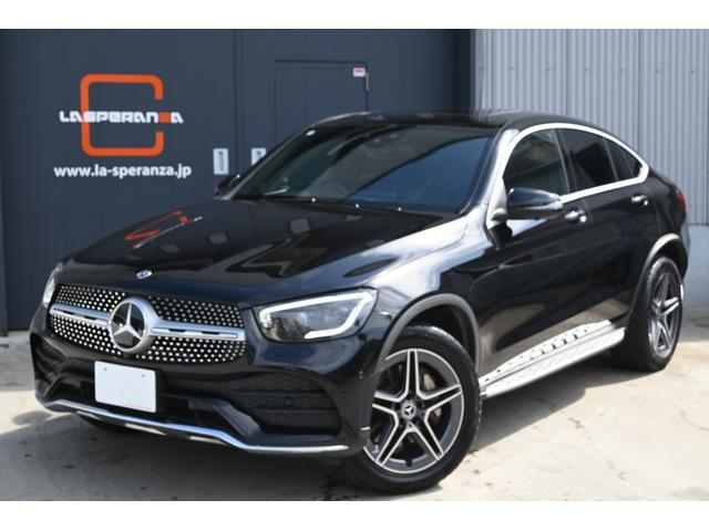 GLC 220d 4マチック AMGライン 4WD クーペ 後期型 サイドステップ