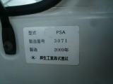 桐生工業(株)製ダンプ☆(型:PSA/製造年:H21)※桐生工業(株)はスバル関連グループです