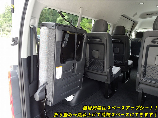 トヨタ ハイエースコミューター 2.8 GL ディーゼル 14人乗り 寒冷地 