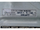 ハイエースバン 3.0 スーパーGL ロング ディーゼル タイミングベルト交換ステッカー ...