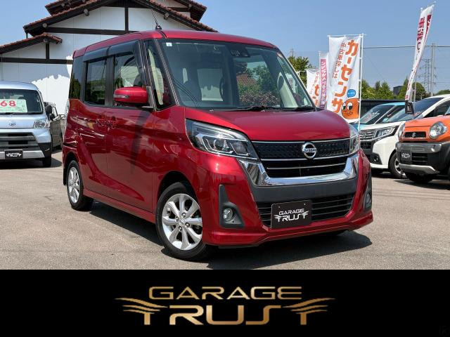 デイズルークスハイウェイスター X衝突軽減 片側電動 フルセグナビ ETC