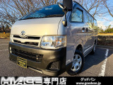 トヨタ ハイエースバン