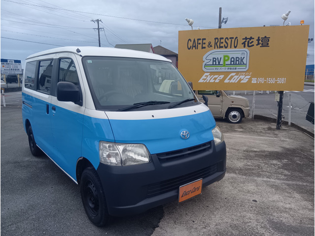 タウンエースバン 1.5 GL キャンピング 冷蔵庫 換気扇 走行充電