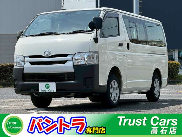 ハイエースバン  