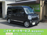 日産 NV100クリッパーリオ G ハイルーフ