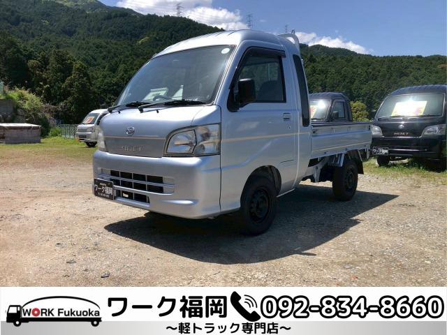 ハイゼットトラック ジャンボ ☆軽トラック九州最安値の店☆