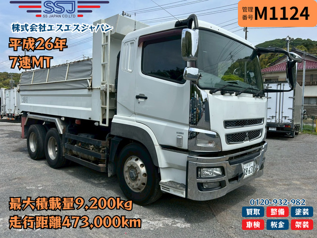 スーパーグレート  【車検付即納可能車&times;380馬力】