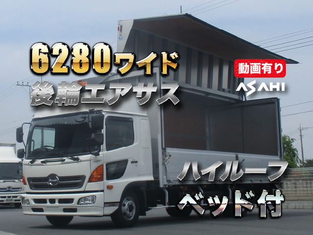 日野 レンジャー 