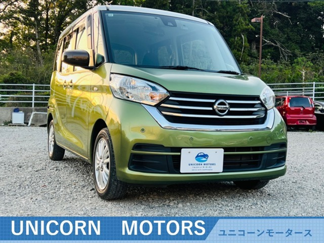 デイズルークス X Vセレクション 