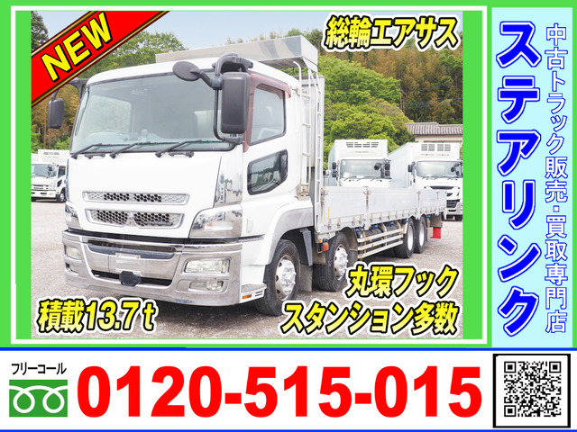 スーパーグレート  丸環フック アルミブロック平ボデー