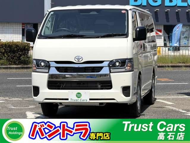 ハイエースバン  