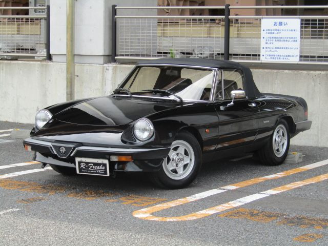 アルファスパイダー 2.0 