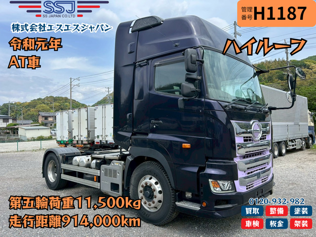 プロフィア  【ハイルーフ&times;第五輪荷重11.5t】