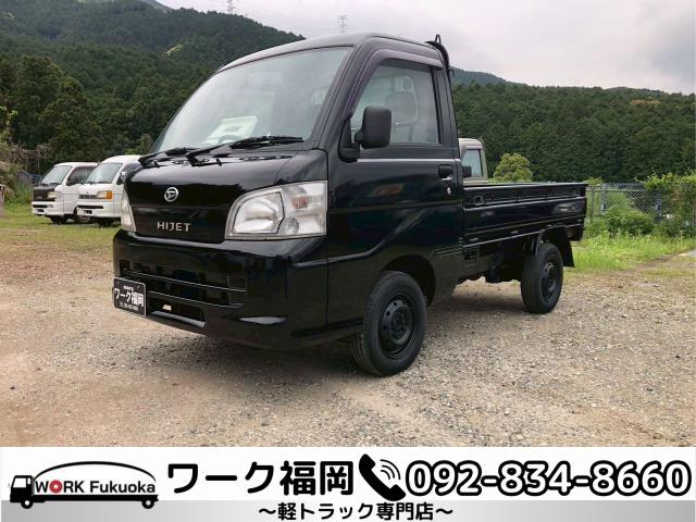 ハイゼットトラック エアコン パワステ ツインカムスペシャル ☆軽トラック九州最安値...