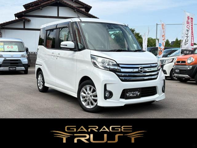 デイズルークス ハイウェイスター X 片側電動 衝突軽減 全周囲カメラ ETC