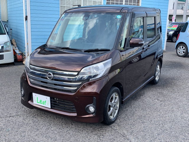日産 デイズルークス ハイウェイスター X 4WD 車検2年・1年保証 の中古