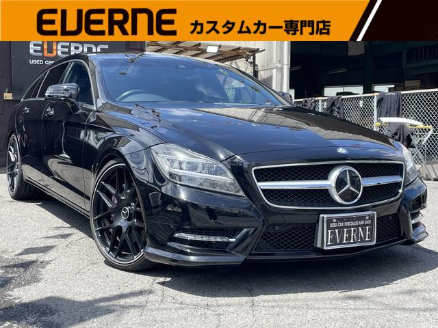 CLSシューティングブレーク CLS350 AMG スポーツパッケージ ローダウン/AMGルック20...