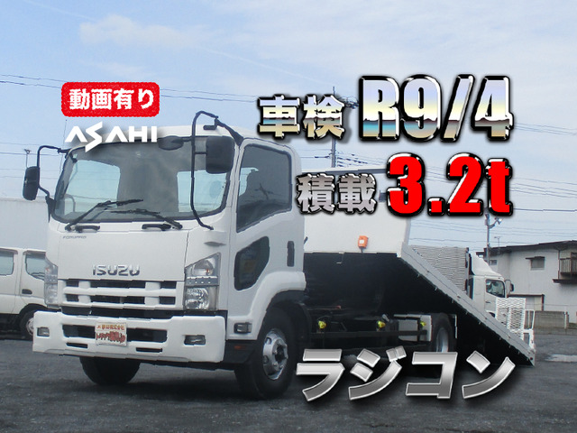 フォワード セルフローダー 車検R9/4積載3.2tラジコンウインチ