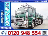 H28/12 UDトラックス クオン ダンプ QKG-CW5XL