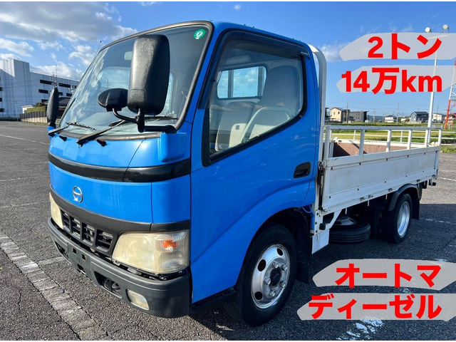 デュトロ  ,AMT,