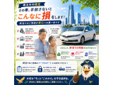 ご親族のお車買取もご相談ください